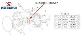 Oil Seal 25x38x7 KAZUMA JAGUAR 