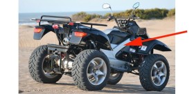 X-BEAM DERECHO XY260ST