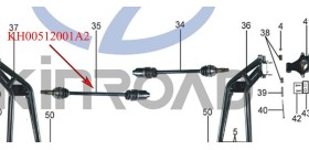 Kinroad XT1100GK Arbre de transmission, droite, long